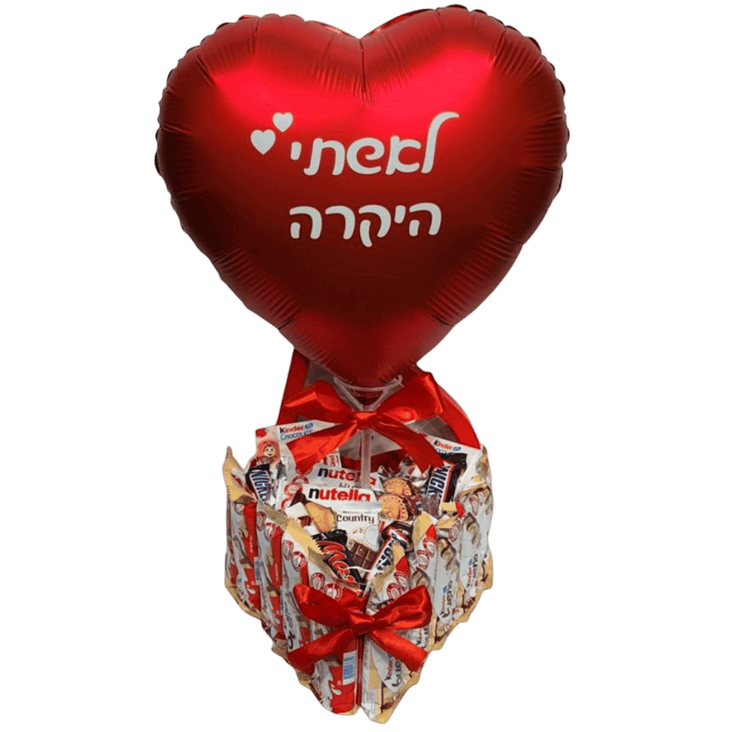 מארזים ליום האהבה לאישה