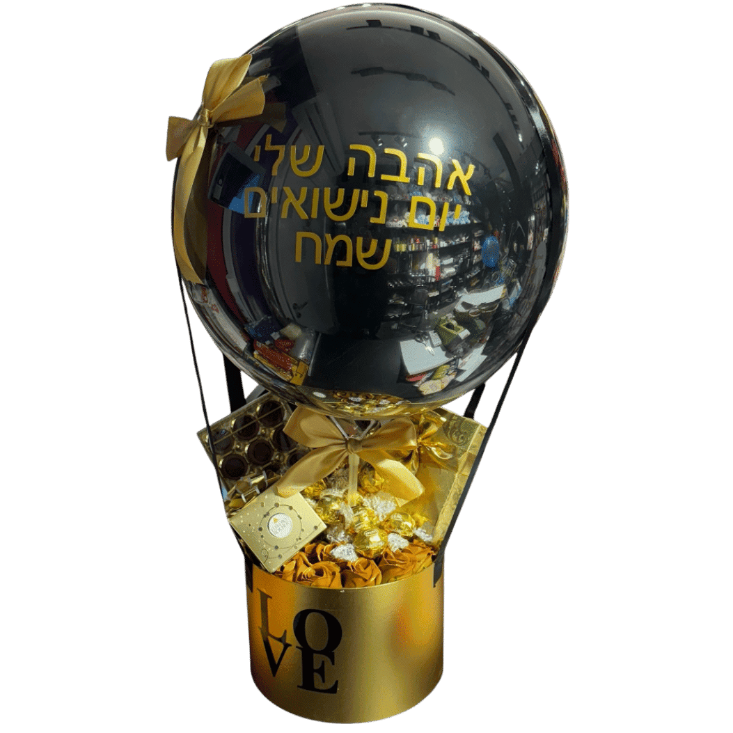 אהבה מרודוס