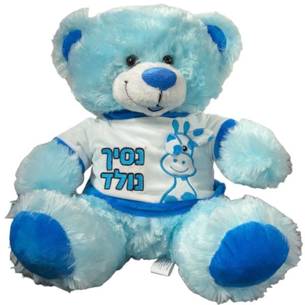 דובי נסיך נולד