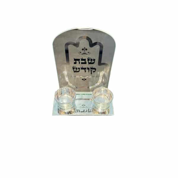 פמוטים שבת שלום חמסה