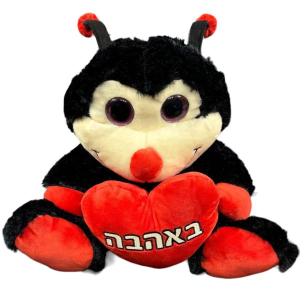 דובי דבורה באהבה