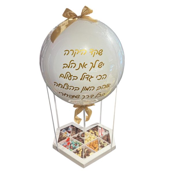 גולד דובאי לב שוקולד פורח